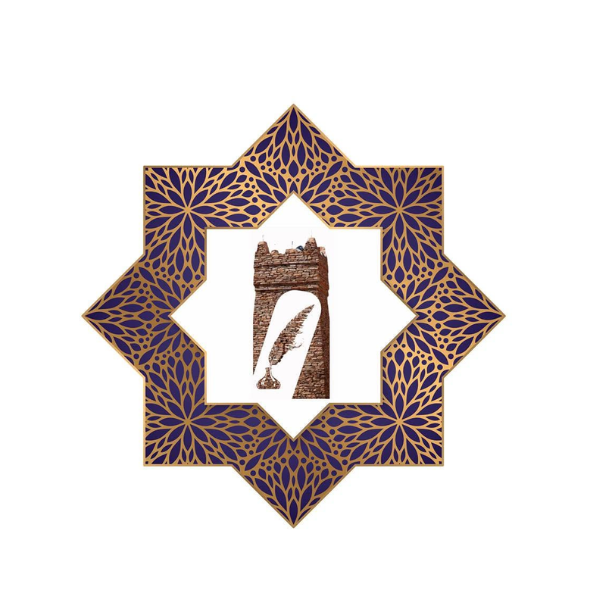 Chinguetti Islamic Centre Logo